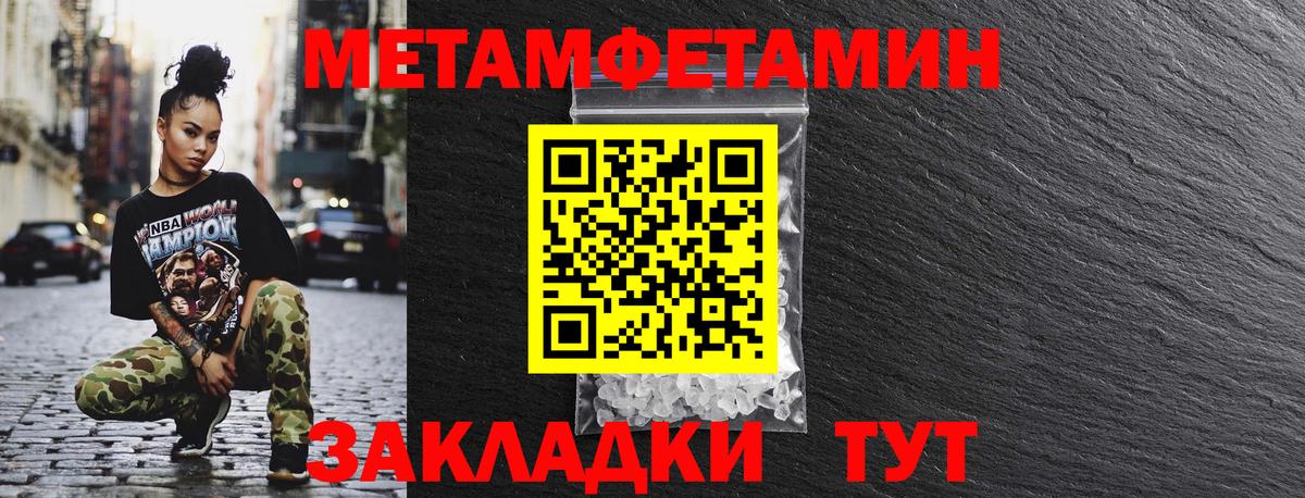 Amphetamine  Вход с VPN  мега   АМФ 97%  Назарово 