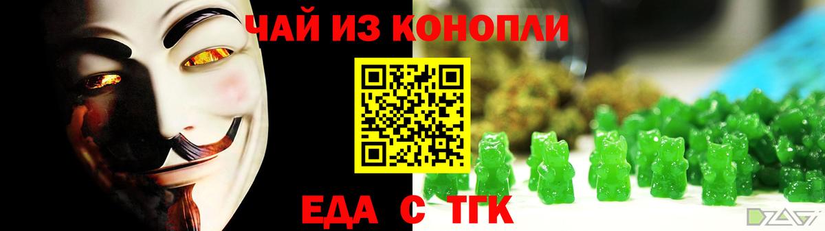 КОКАИН  ГАШИШ  Назарово  Вход с VPN  Меф   Канабис  Лсд 25  Alpha PVP СК   Codein 