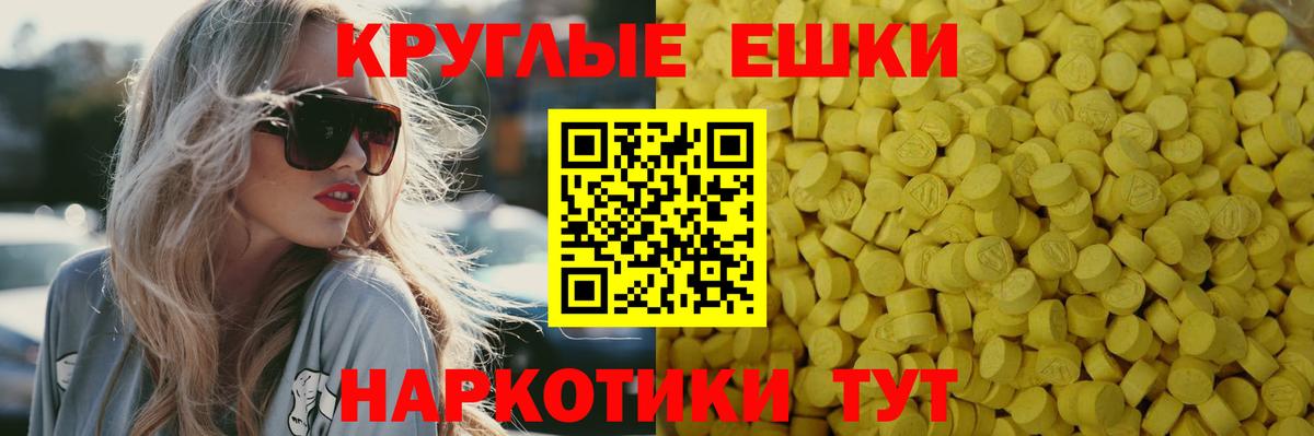 ЭКСТАЗИ DUBAI Назарово