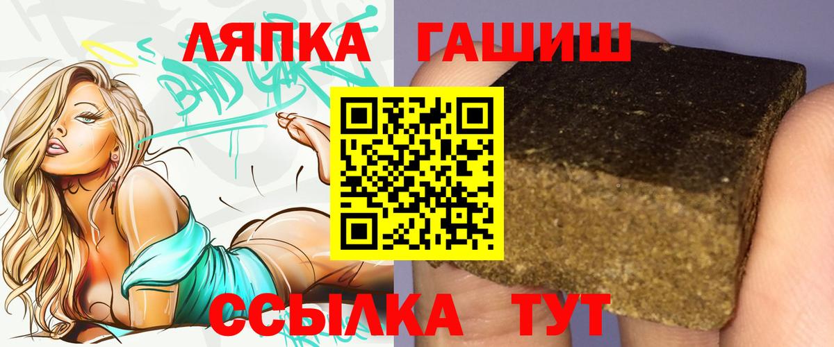 Гашиш VHQ Назарово