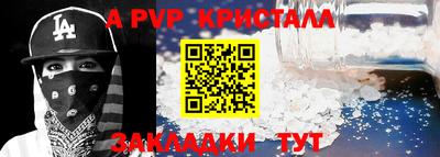 скорость mdpv Дубна