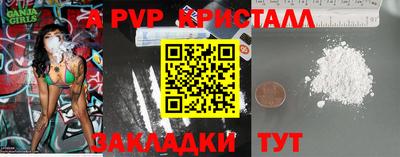 твердый Донской