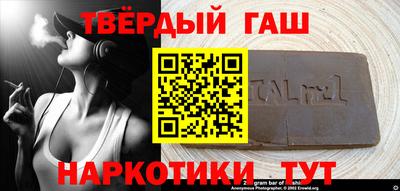 ALPHA-PVP Донецк