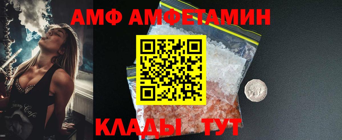 Первитин витя  Первитин витя  Назарово  Вход с VPN 