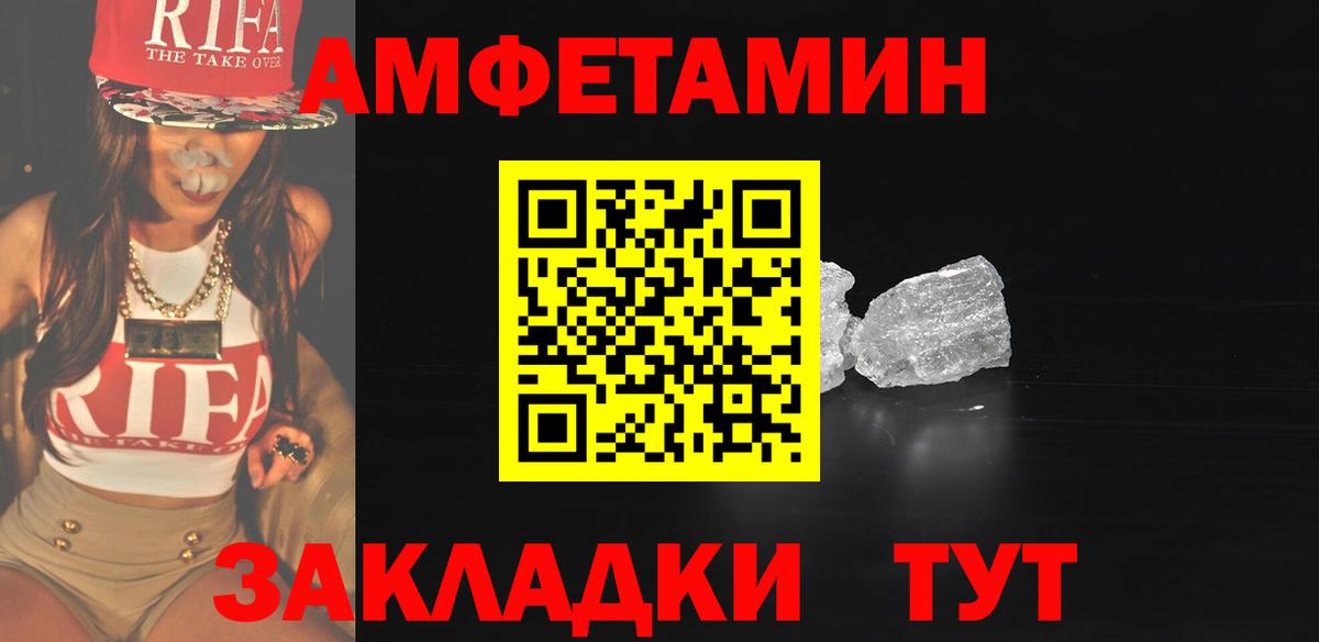 Первитин мет Назарово