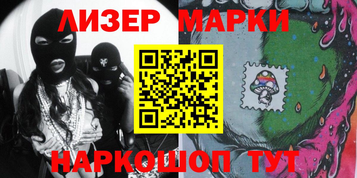 сколько стоит  Марки NBOMe 1500мкг  Назарово  Вход с VPN  Марки NBOMe 1500мкг  Марки 25I-NBOMe 