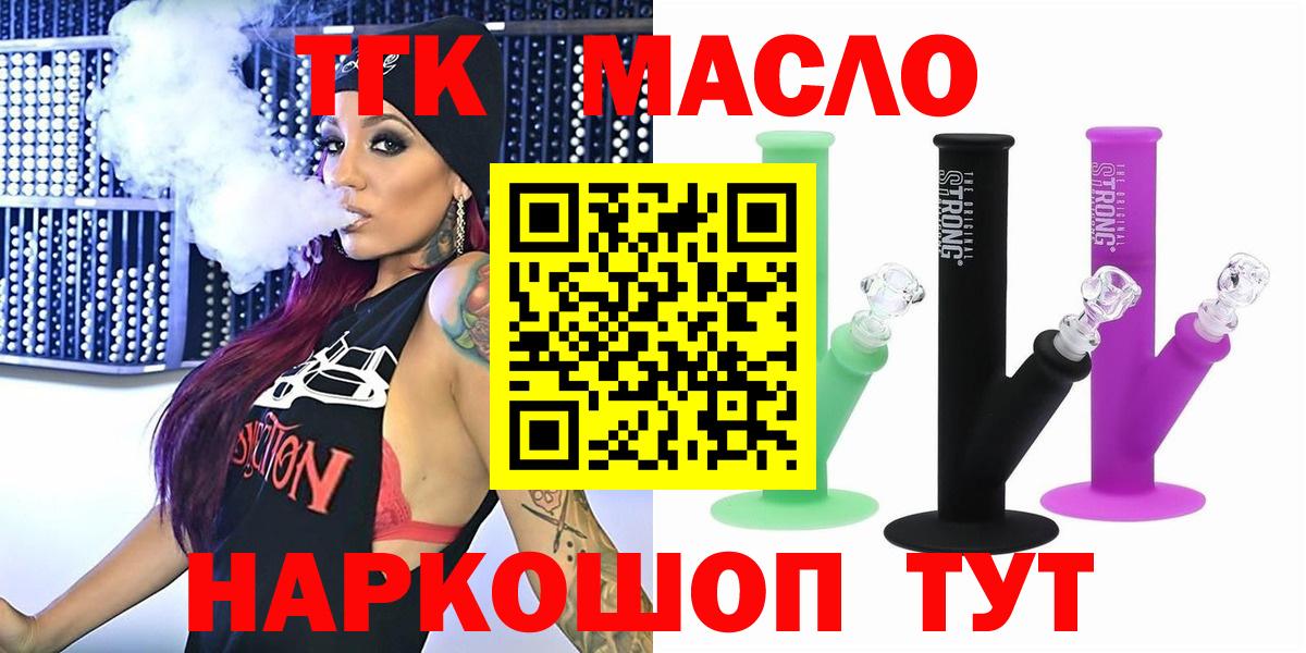 Дистиллят ТГК Wax Назарово