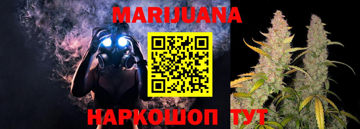Гашиш Назарово